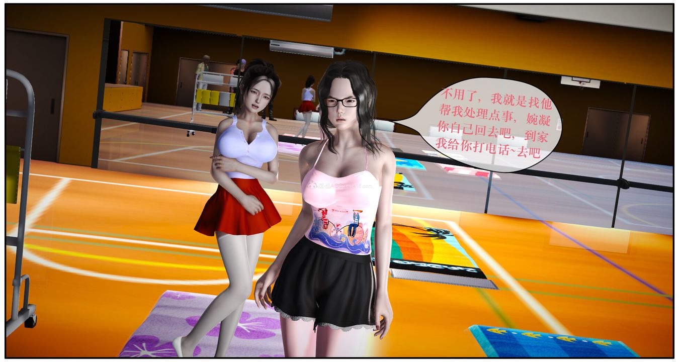 [3D]神嗣性爱系统第05话