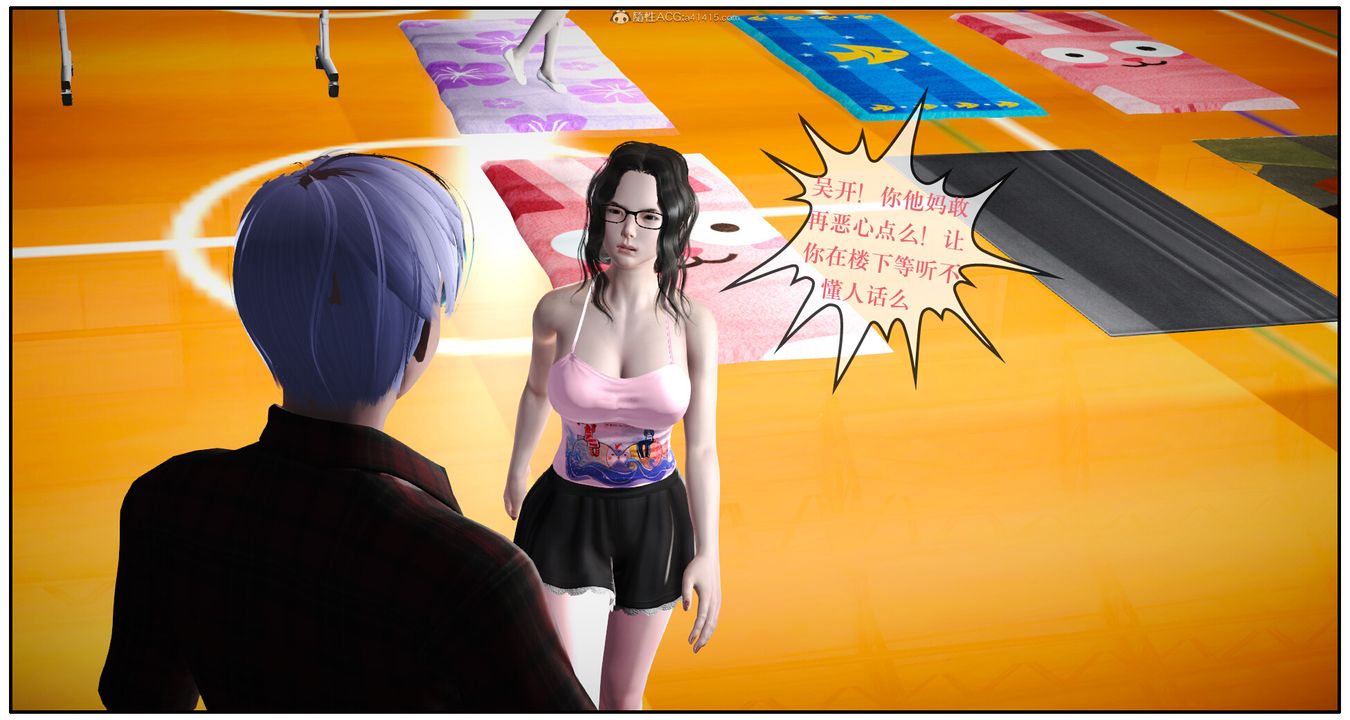 [3D]神嗣性爱系统第05话