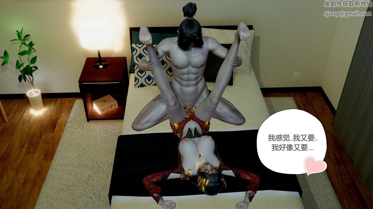 [3D]擼破蒼穹+聖誕蒼穹+番外篇第06話-新美杜沙篇