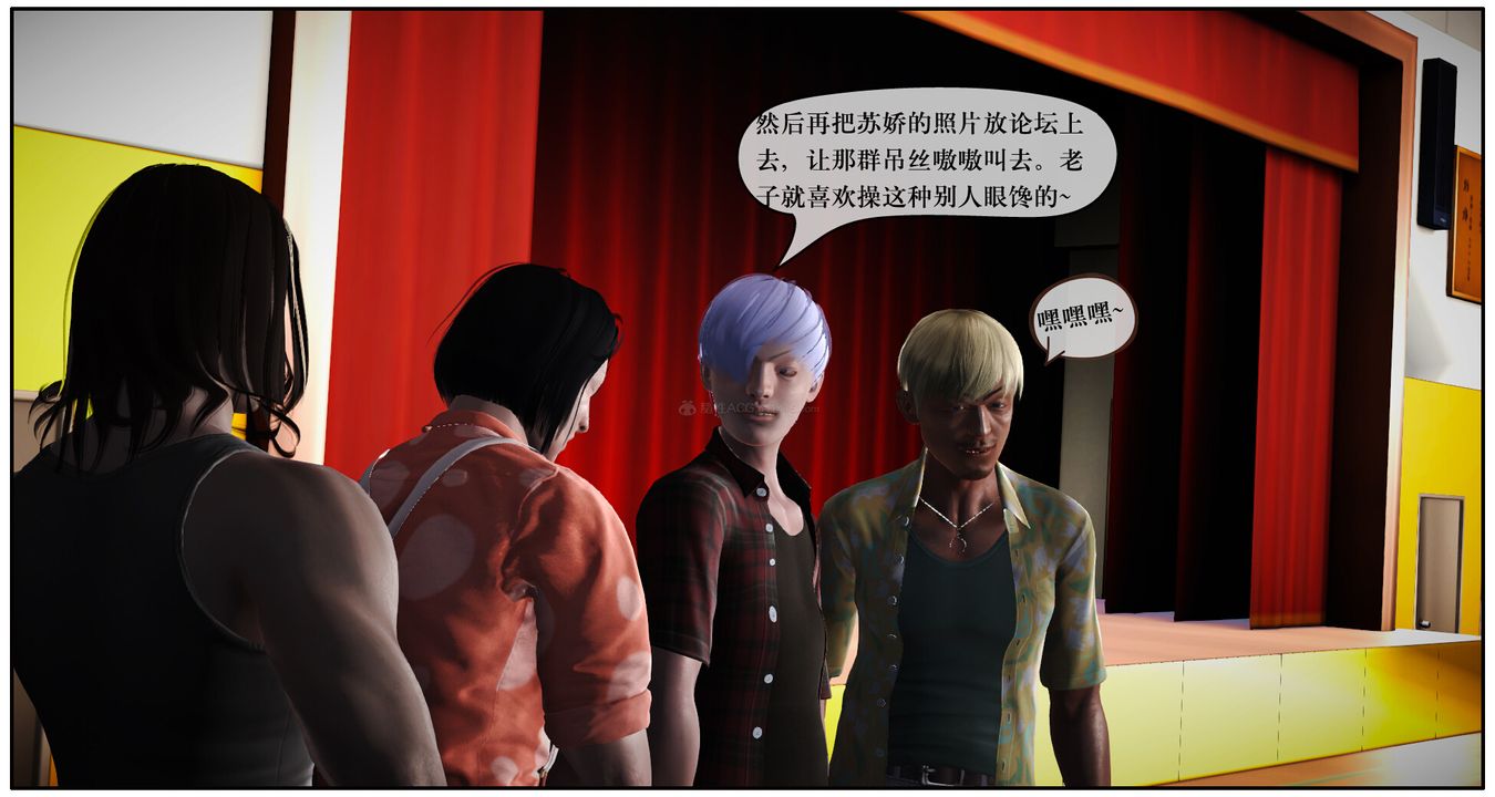 [3D]神嗣性爱系统第05话