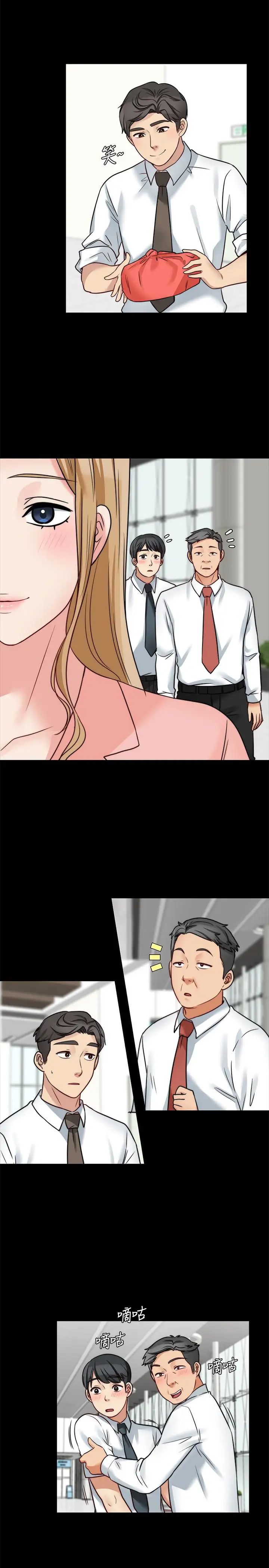 大嫂,哥哥的女人第13話-跟學妹的情色打賭