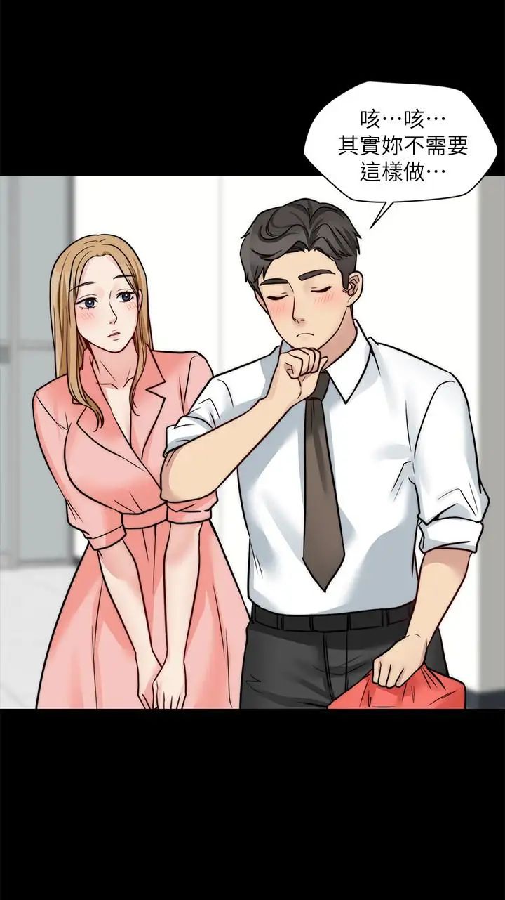 大嫂,哥哥的女人第13話-跟學妹的情色打賭