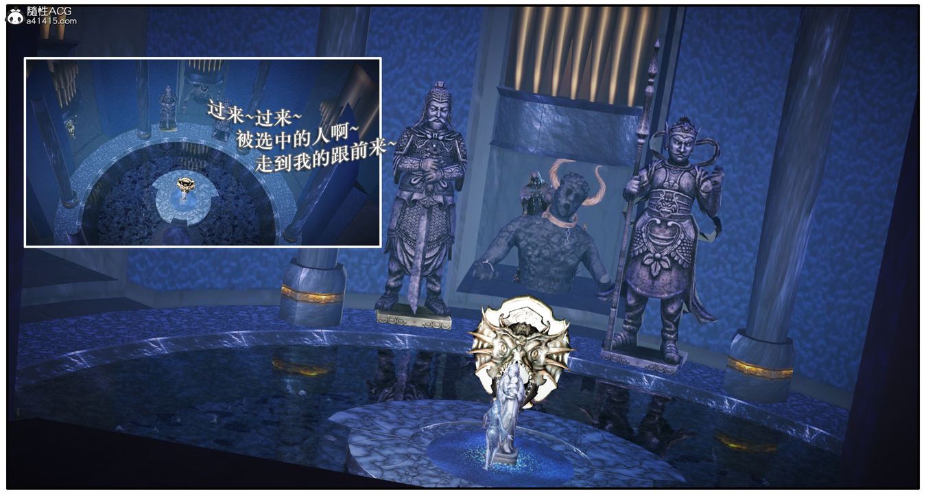 [3D]神嗣性爱系统第06话