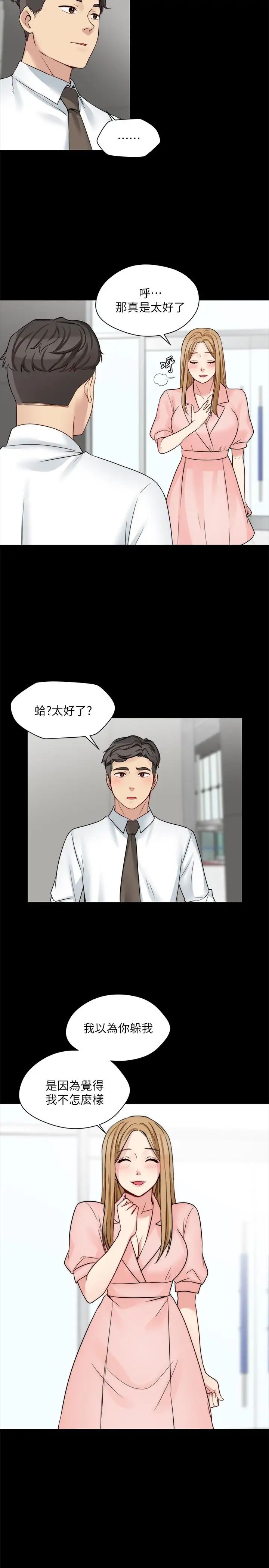 大嫂,哥哥的女人第14话-酒家女玩很大