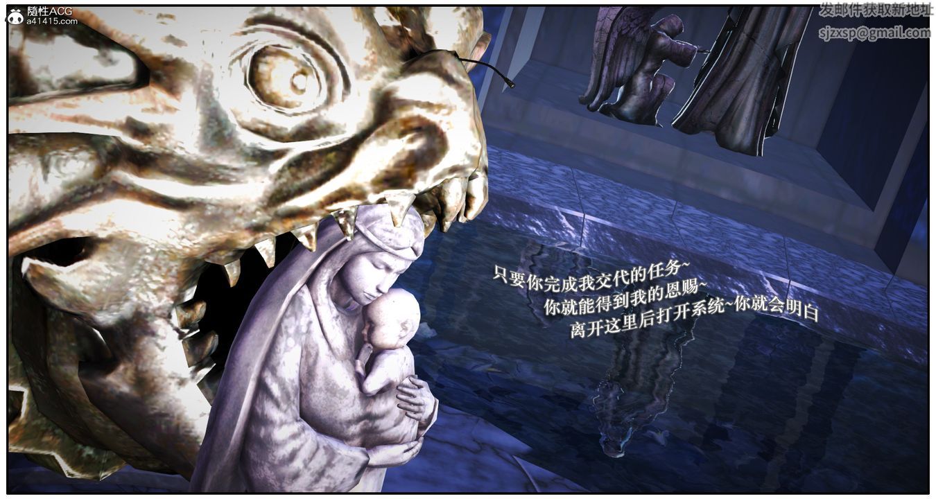 [3D]神嗣性爱系统第06话