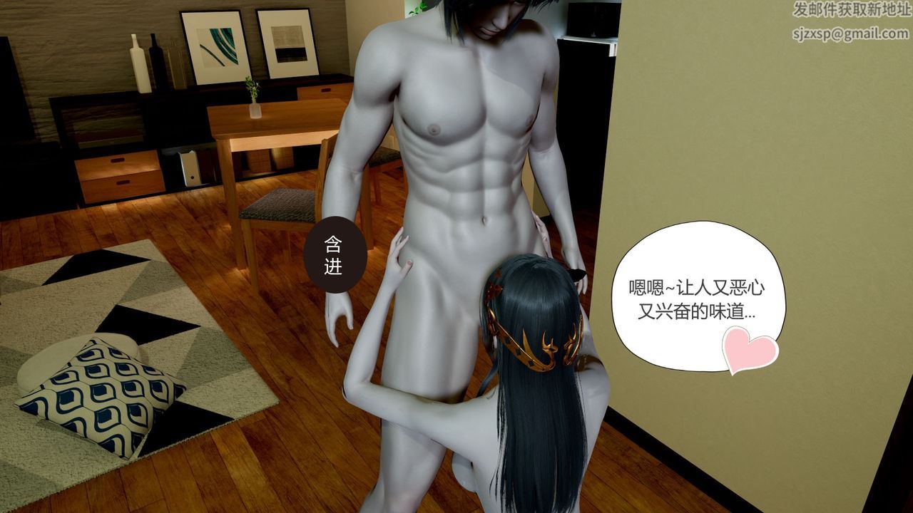 [3D]擼破蒼穹+聖誕蒼穹+番外篇第06話-新美杜沙篇