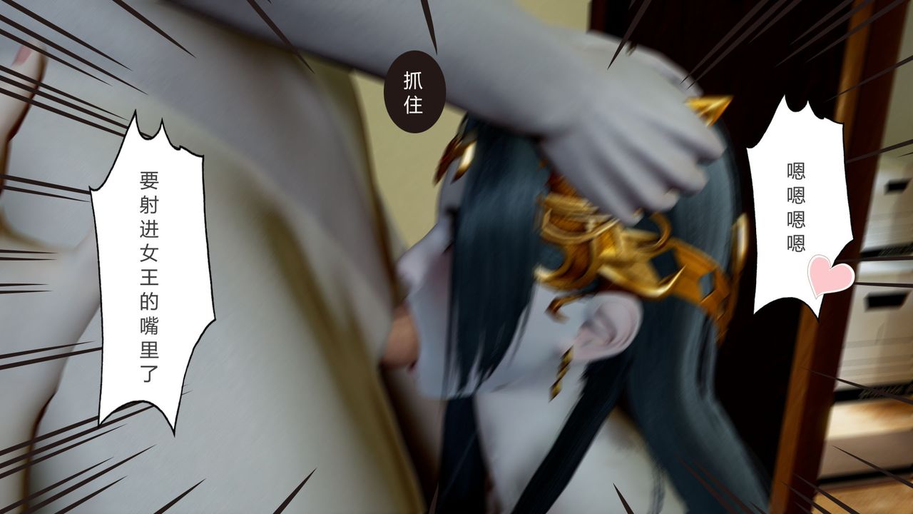 [3D]撸破苍穹+圣诞苍穹+番外篇第06话-新美杜沙篇