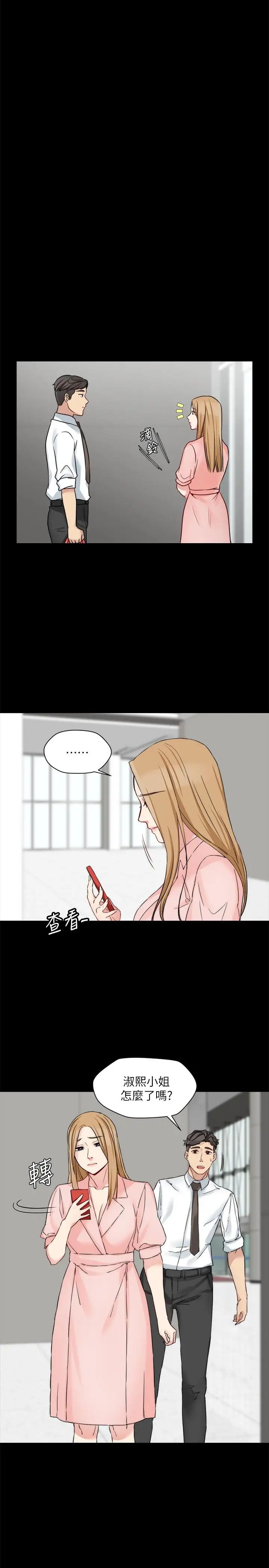 大嫂,哥哥的女人第14話-酒家女玩很大