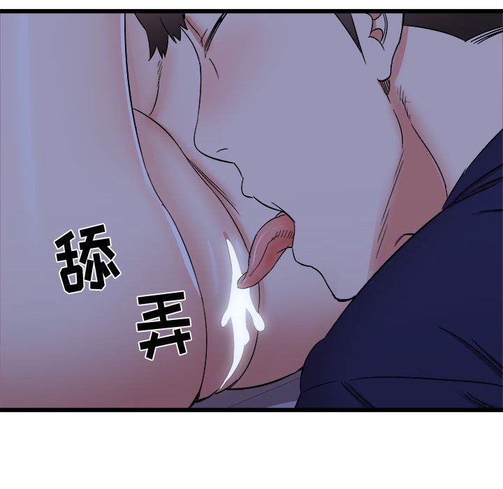 寄住姐姐家第23话