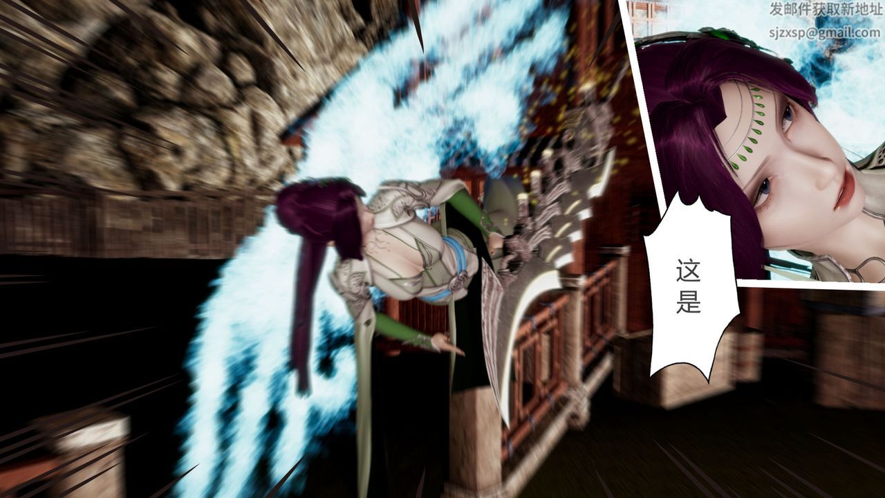 [3D]撸破苍穹+圣诞苍穹+番外篇第07话-宗主篇