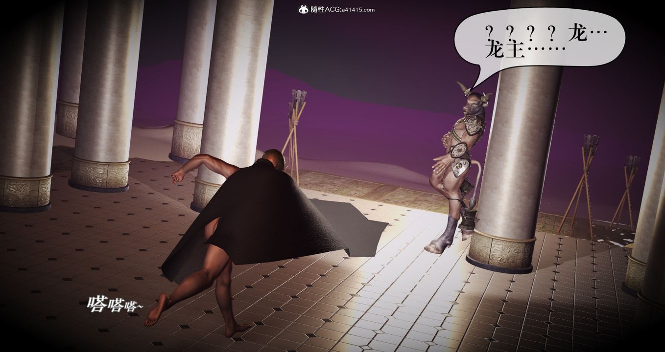 [3D]神嗣性爱系统第06话