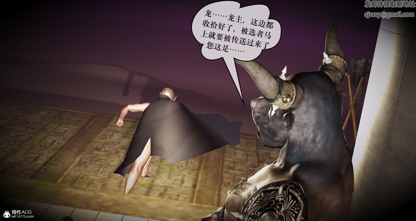 [3D]神嗣性爱系统第06话