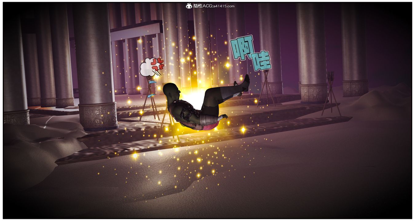 [3D]神嗣性爱系统第06话