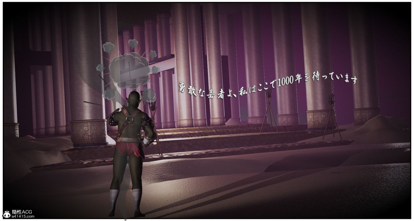 [3D]神嗣性爱系统第06话