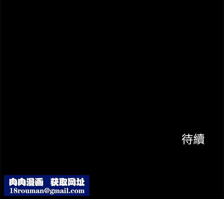 大嫂,哥哥的女人第15话-好戏正式上场