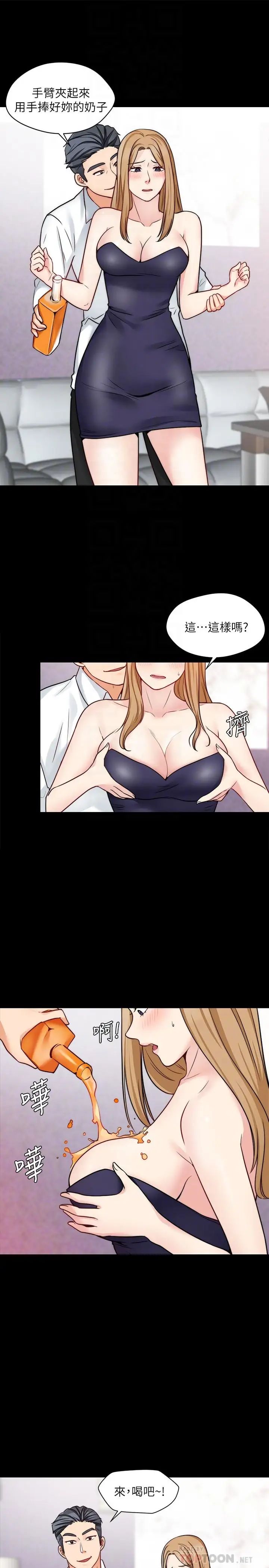 大嫂,哥哥的女人第16话-在舌技下颤抖的身躯