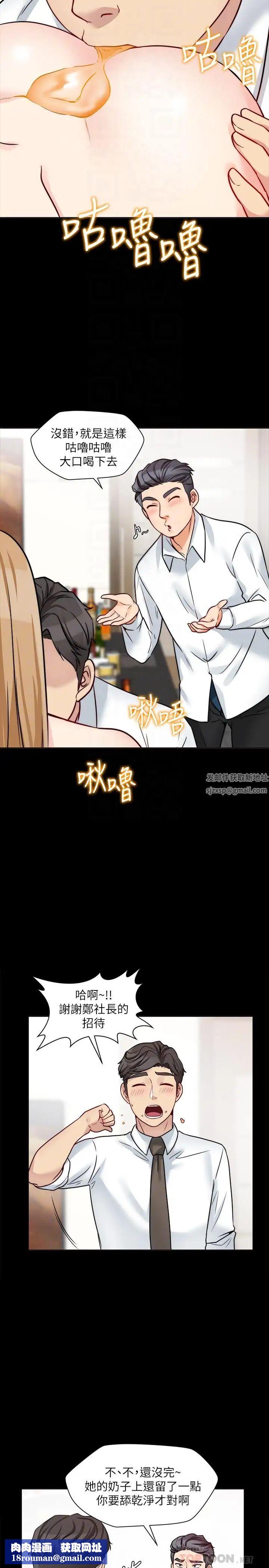 大嫂,哥哥的女人第16話-在舌技下顫抖的身軀