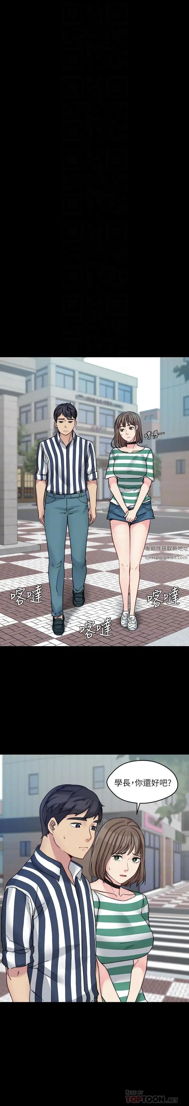 大嫂,哥哥的女人第17话-难道嫂嫂又跟别的男人