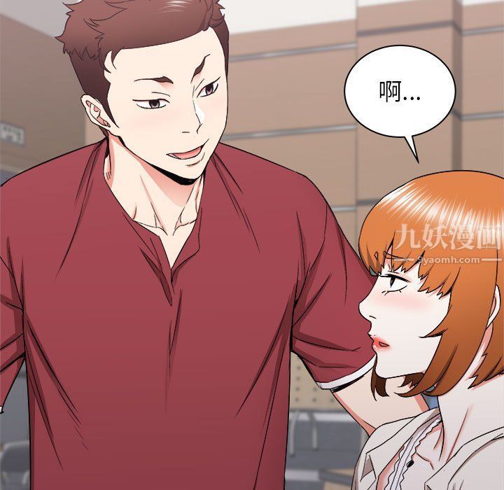 寄住姐姐家第24話