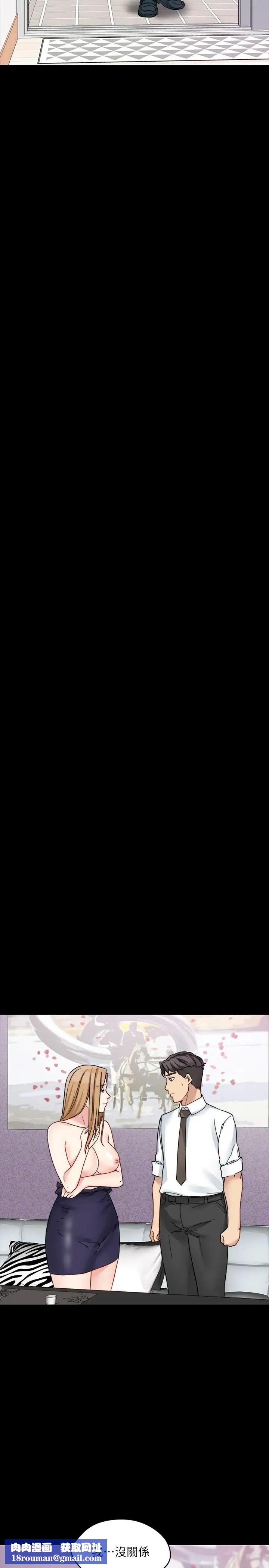 大嫂,哥哥的女人第17話-難道嫂嫂又跟別的男人