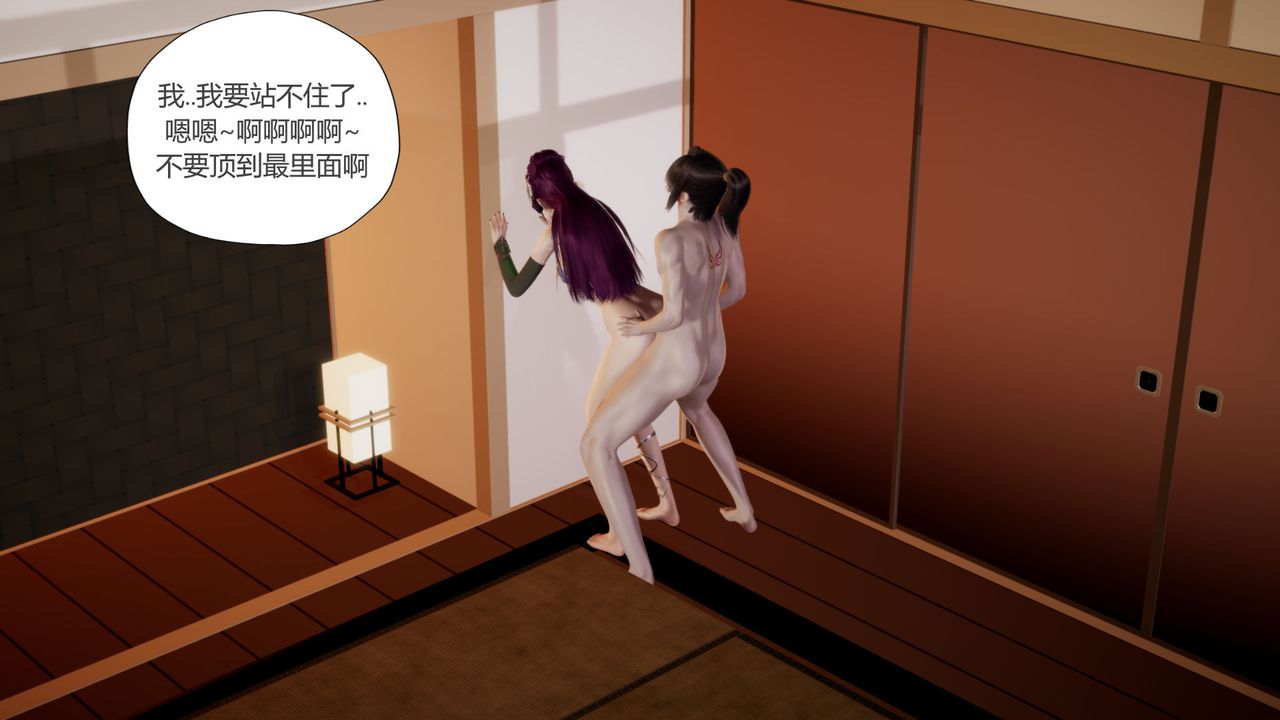 [3D]擼破蒼穹+聖誕蒼穹+番外篇第07話-宗主篇