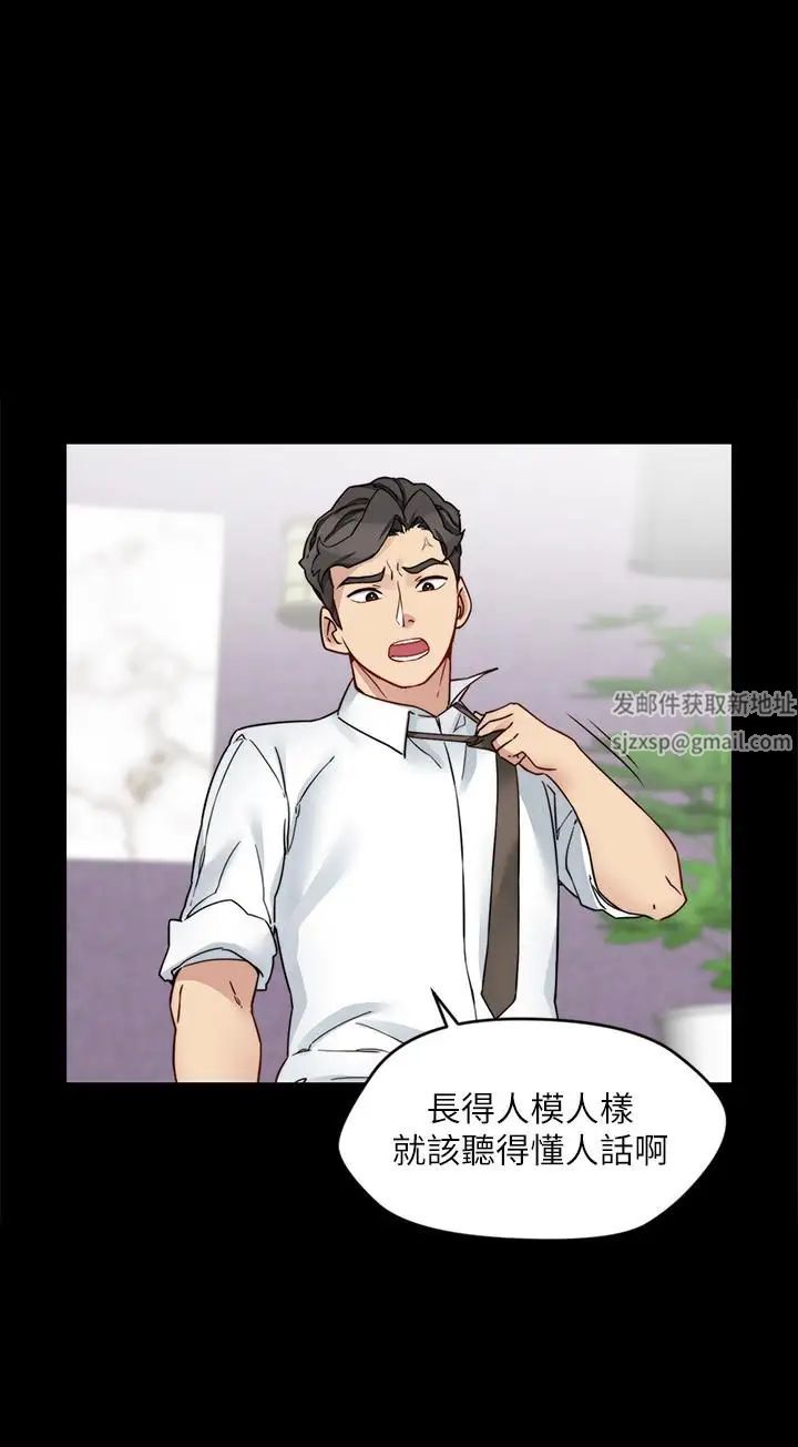 大嫂,哥哥的女人第17话-难道嫂嫂又跟别的男人