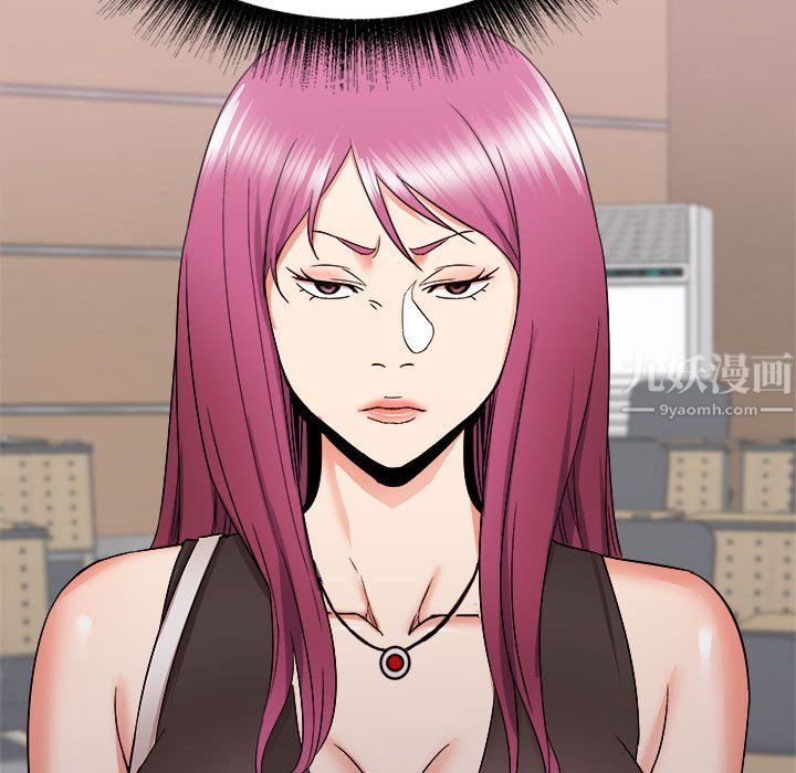 寄住姐姐家第24话