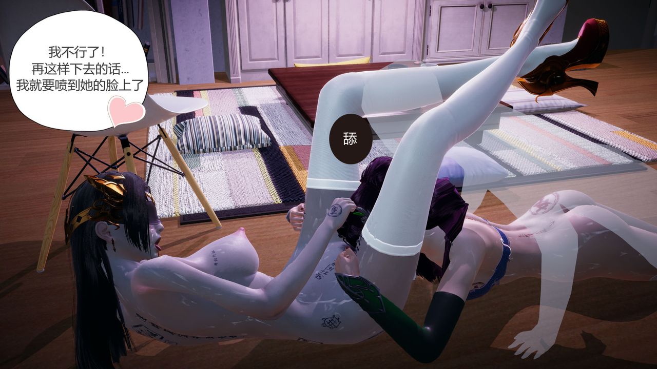 [3D]撸破苍穹+圣诞苍穹+番外篇第07话-宗主篇