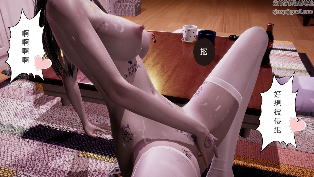 [3D]撸破苍穹+圣诞苍穹+番外篇第07话-宗主篇