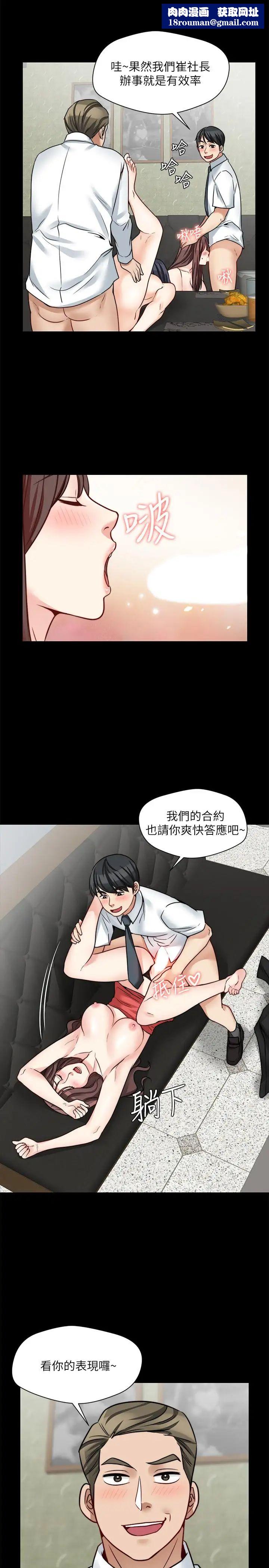 大嫂,哥哥的女人第18话-无法压抑的情感