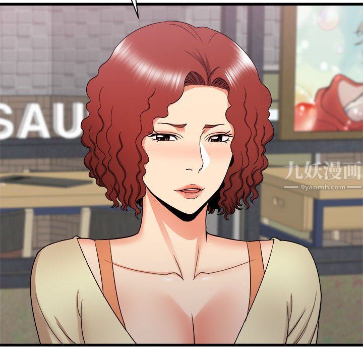 寄住姐姐家第24话