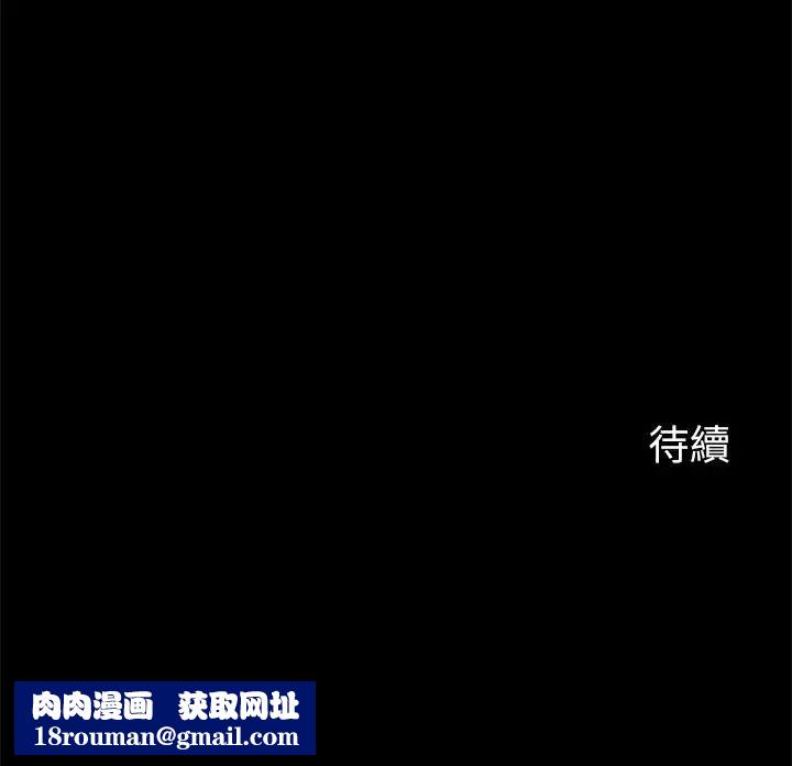 大嫂,哥哥的女人第18话-无法压抑的情感