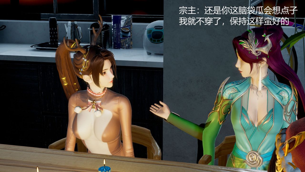 [3D]撸破苍穹+圣诞苍穹+番外篇圣诞苍穹