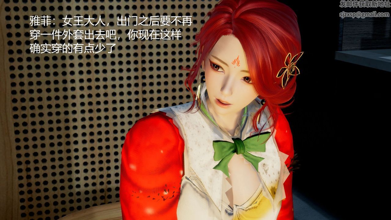 [3D]撸破苍穹+圣诞苍穹+番外篇圣诞苍穹