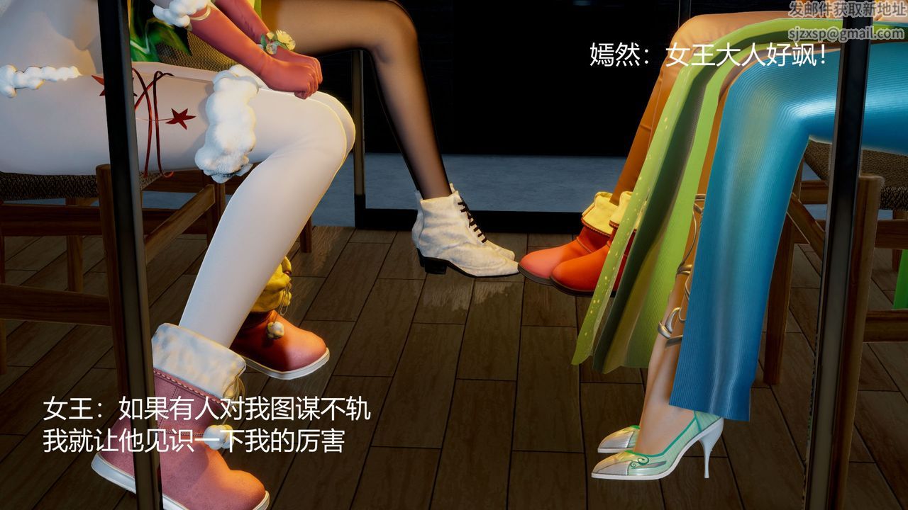 [3D]撸破苍穹+圣诞苍穹+番外篇圣诞苍穹