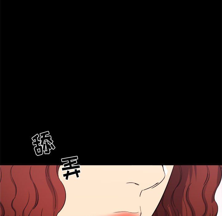 寄住姐姐家第24话