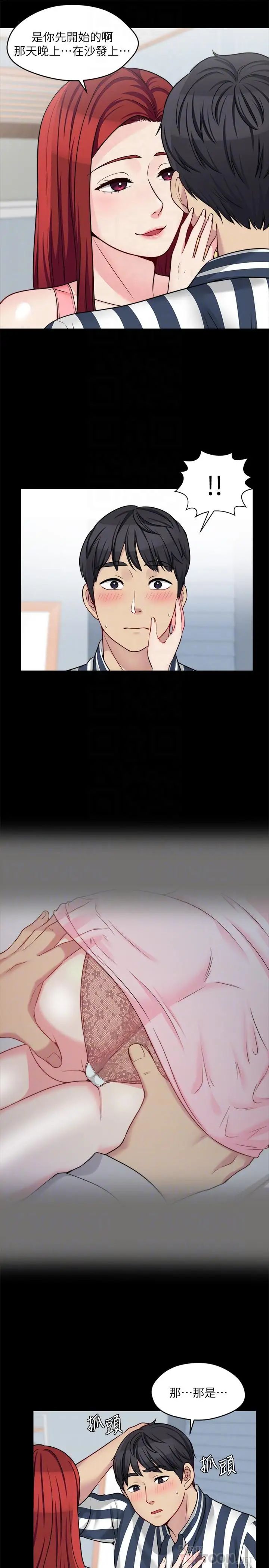 大嫂,哥哥的女人第20話-這麼美味的嫂子被哥獨享