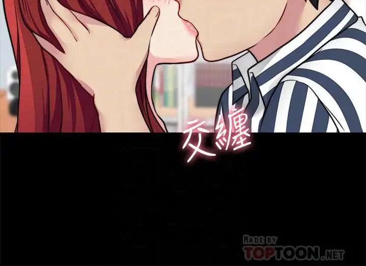 大嫂,哥哥的女人第20话-这么美味的嫂子被哥独享