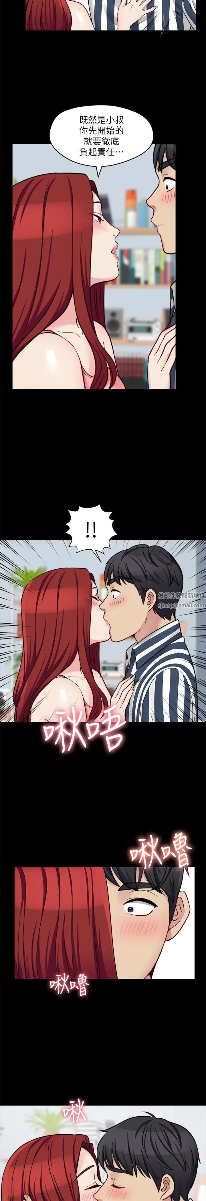 大嫂,哥哥的女人第20話-這麼美味的嫂子被哥獨享