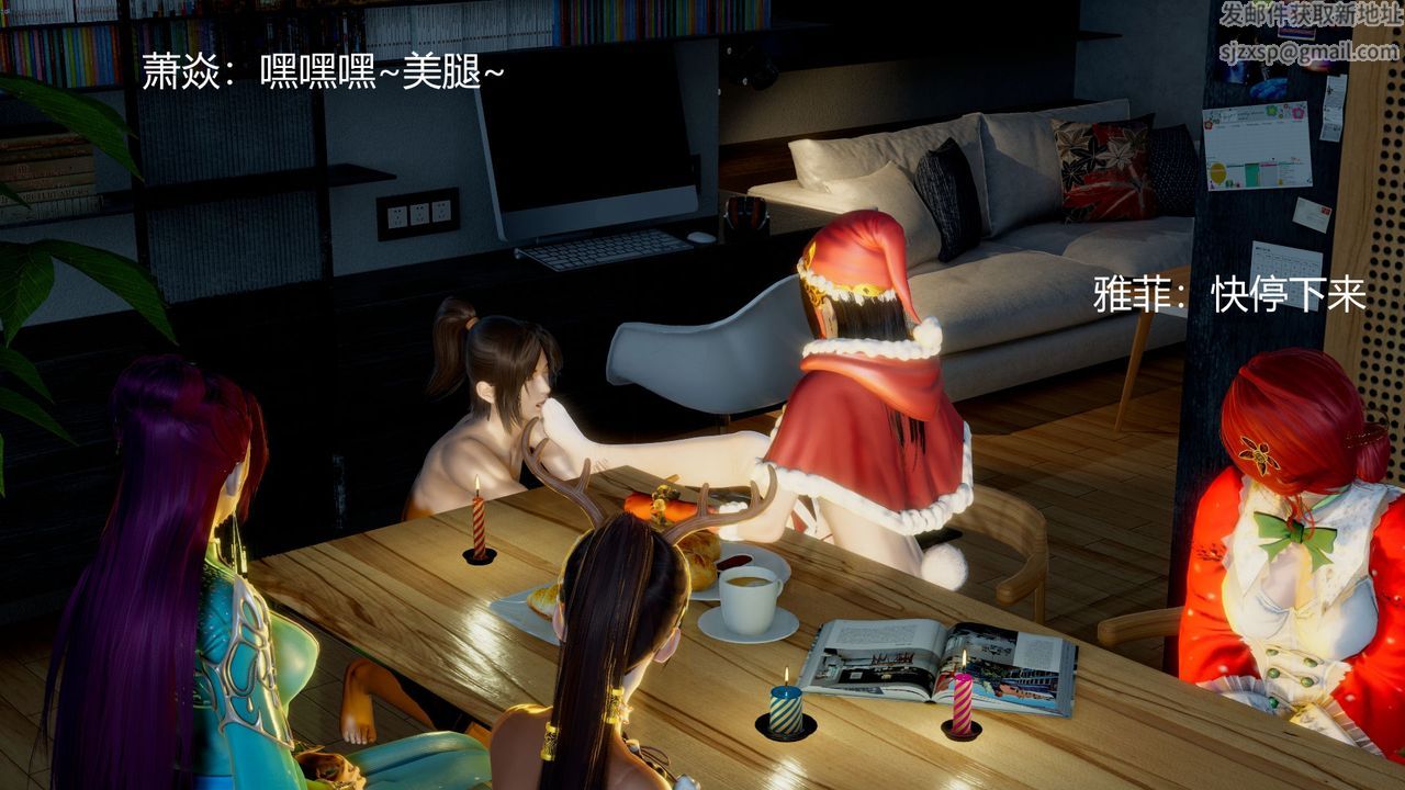 [3D]擼破蒼穹+聖誕蒼穹+番外篇圣诞苍穹