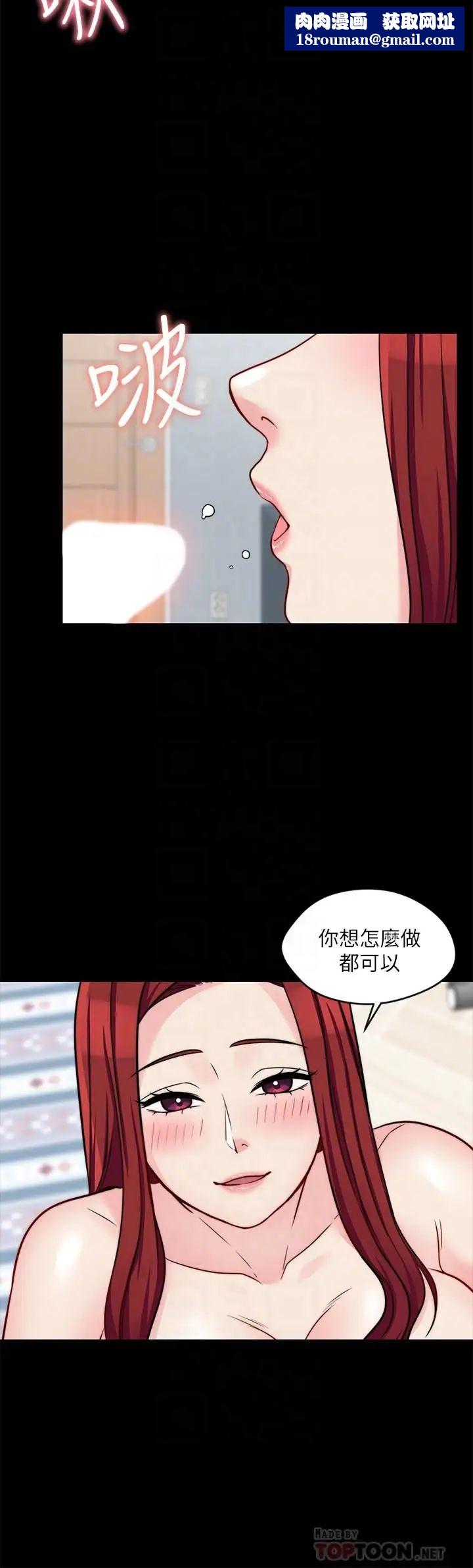 大嫂,哥哥的女人第20话-这么美味的嫂子被哥独享