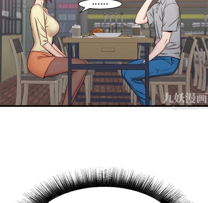 寄住姐姐家第24话