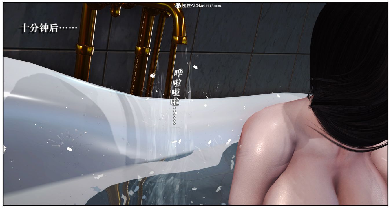 [3D]神嗣性爱系统第09话-最终话