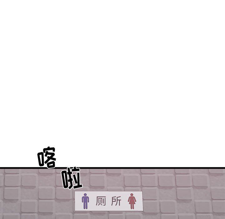 寄住姐姐家第24话