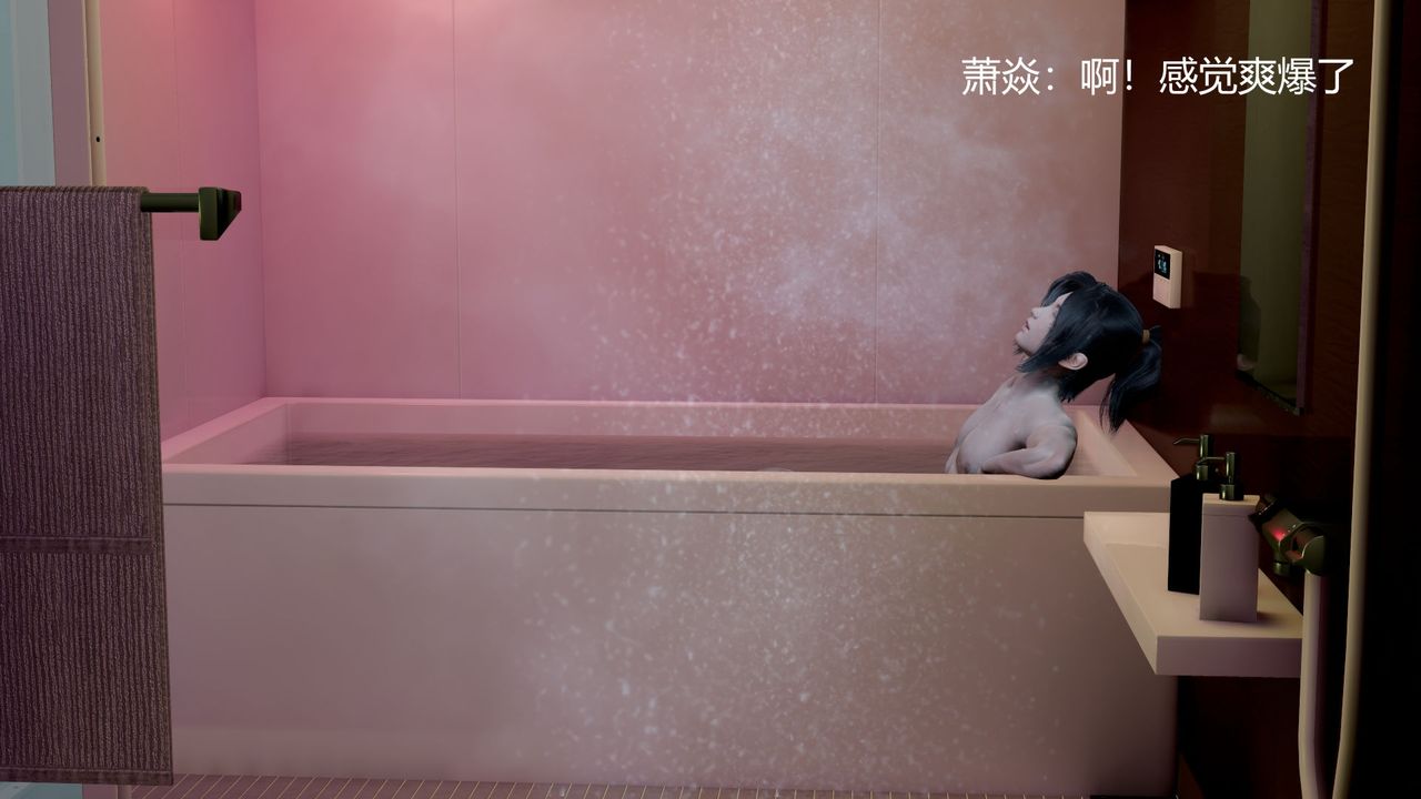 [3D]擼破蒼穹+聖誕蒼穹+番外篇圣诞苍穹