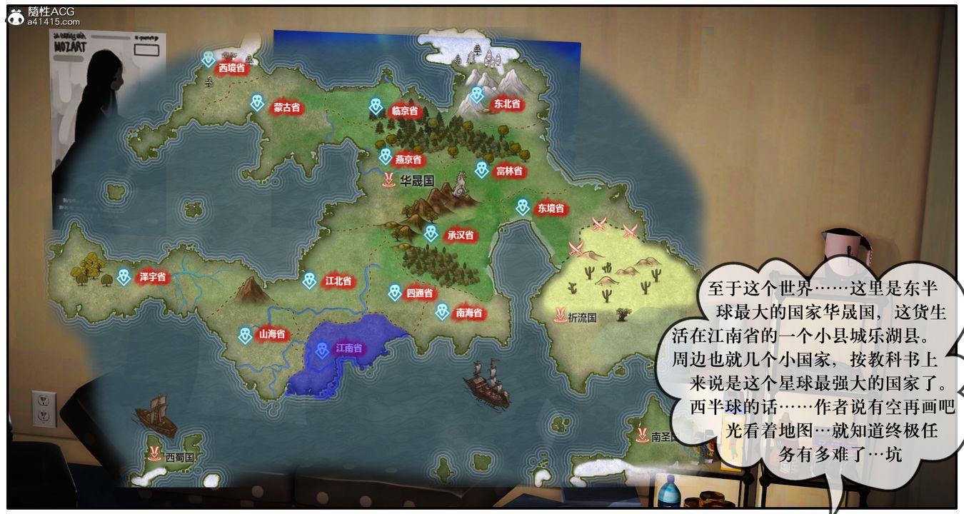 [3D]神嗣性爱系统第09话-最终话