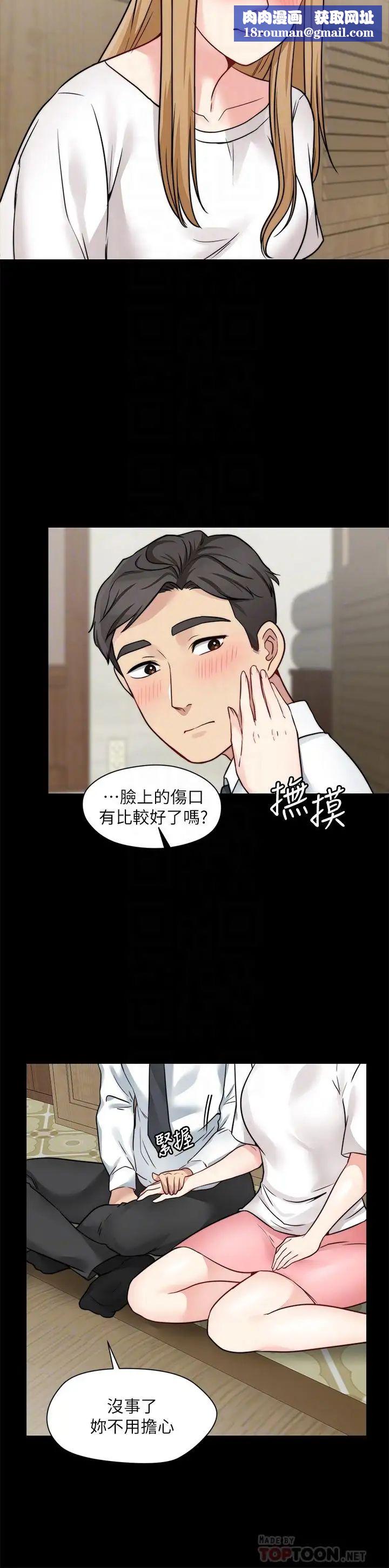 大嫂,哥哥的女人第21話-淑熙火熱的奉獻