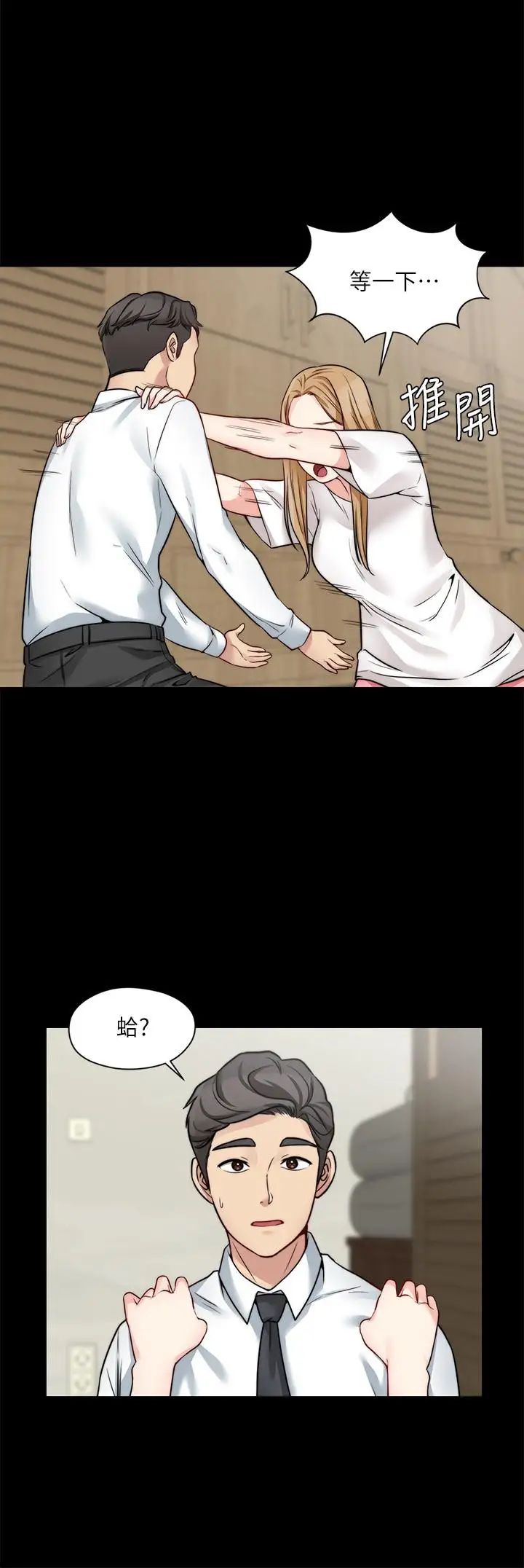 大嫂,哥哥的女人第21話-淑熙火熱的奉獻