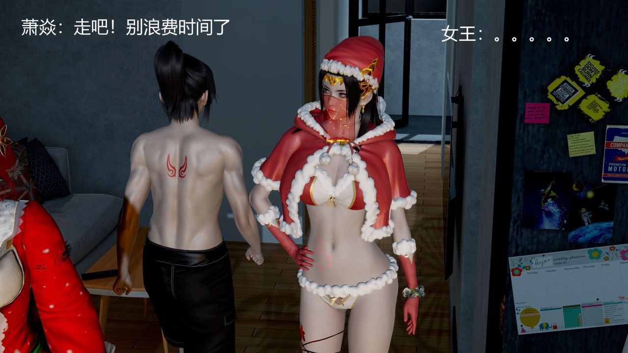 [3D]擼破蒼穹+聖誕蒼穹+番外篇圣诞苍穹