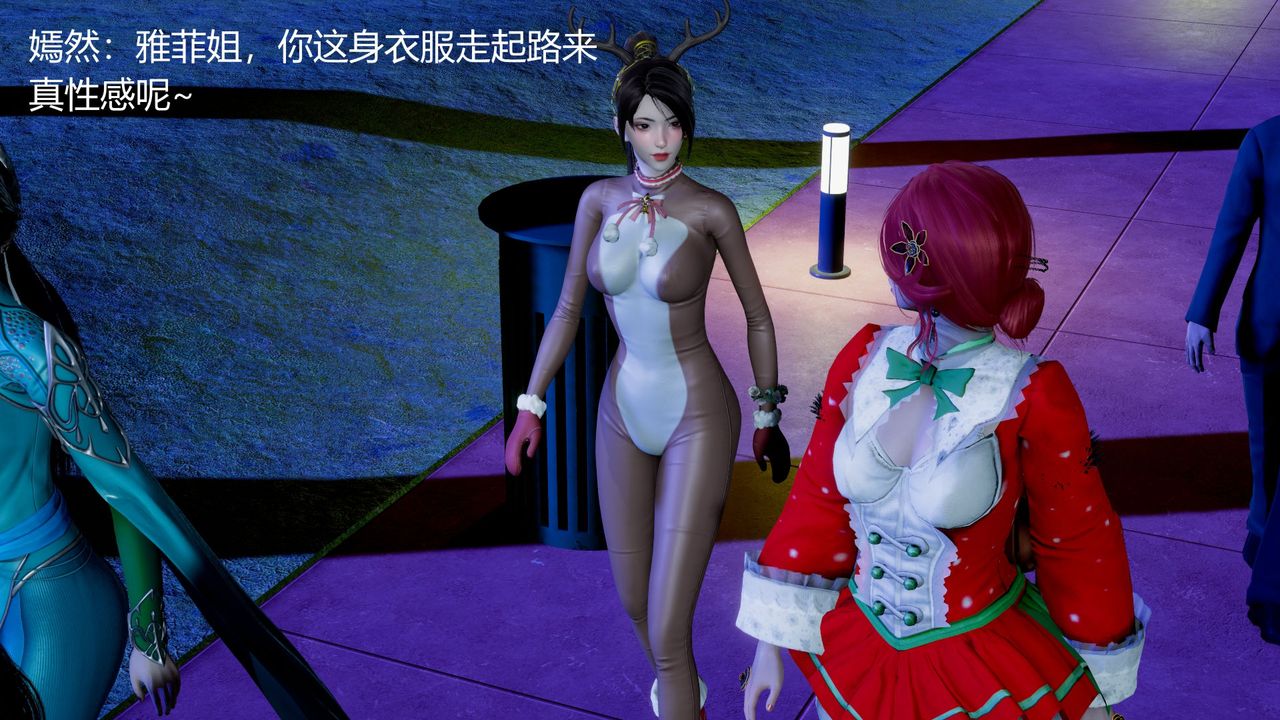 [3D]撸破苍穹+圣诞苍穹+番外篇圣诞苍穹